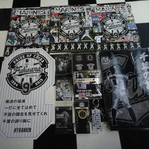 【千葉ロッテマリンズ】福浦和也選手引退記念 フェイスタオル応援歌+シリコンブレス+MarinesMagazine&カード×3+応援ボード 合計12点セット
