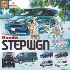 Figure Vehicle Honda ステップワゴン 未使用 ブラックパール