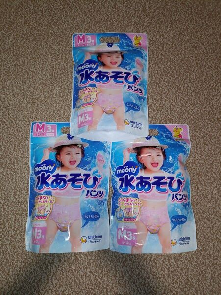 ムーニー 水あそびパンツ ピンク Mサイズ 3枚×3袋セット