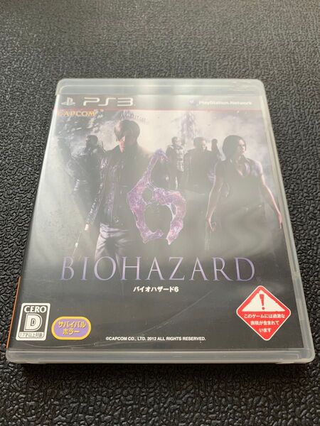【PS3】バイオハザード6