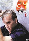 ～洋画DVD～24 －TWENTY FOUR　season3－ セット全12巻 日本語字幕【レンタル落ち・ケース無し】