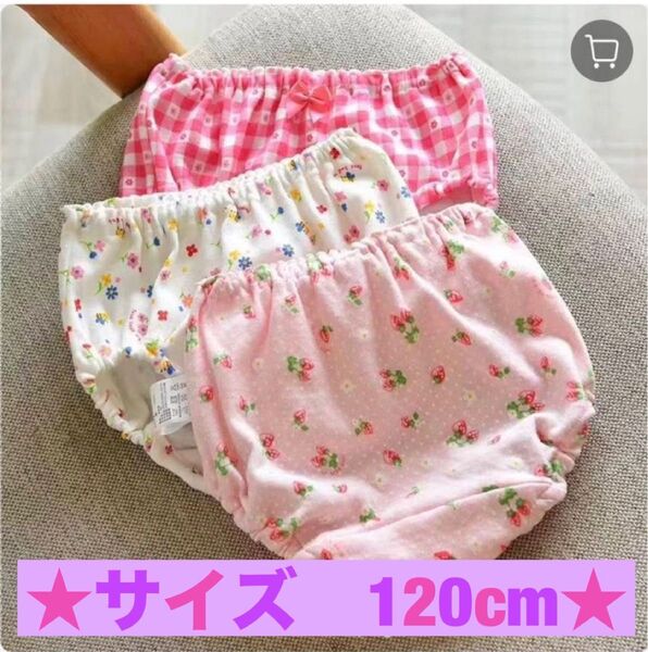 4ショーツ 120cm 女の子 ジュニア パンティ パンツ