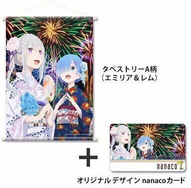 2025年最新】Yahoo!オークション -リゼロ nanacoの中古品・新品 2025年最新】Yahoo!オークション -リゼロ nanacoの中古品・新品