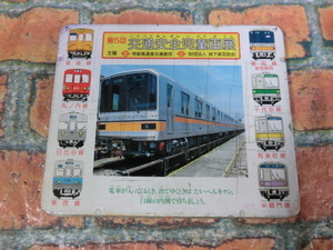 ☆交通安全児童画展　色鉛筆　缶　飾り　電車　レトロ☆