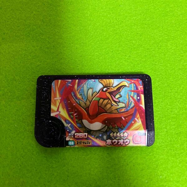 ポケモン フレンダ スーパートレジャー ホウオウ
