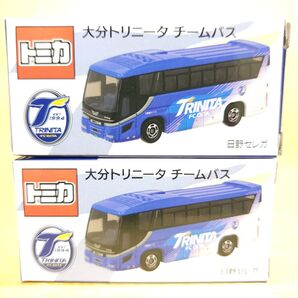トミカ 大分トリニータ チームバス 30周年記念 2台セット