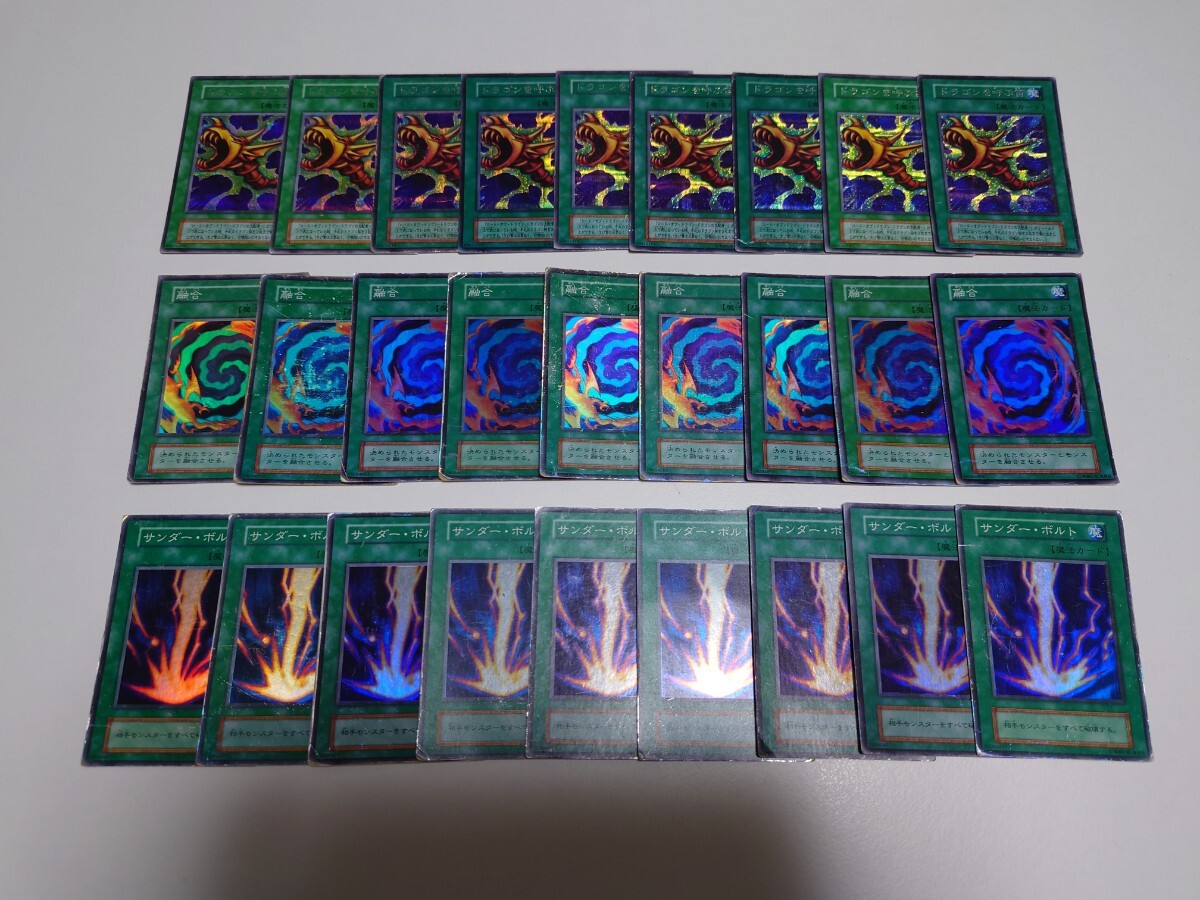Yahoo!オークション -「遊戯王 サンダーボルト 初期」の落札相場 Yahoo!オークション -「遊戯王 サンダーボルト 初期」の落札相場