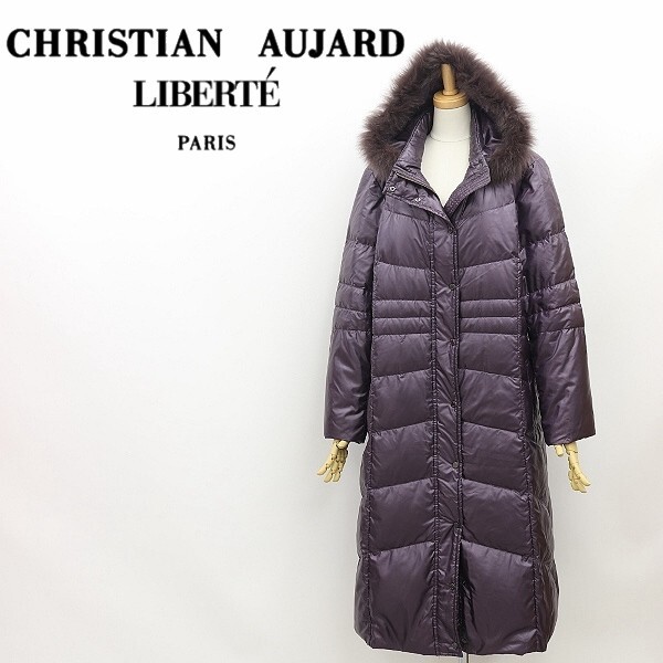 ◆CHRISTIAN AUJARD LIBERTE クリスチャン オジャール リベルテ フォックスファー付 フーデッド ダウン ロング コート 紫 パープル 13