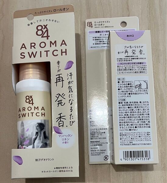 8×4 アロマスイッチ ロールオン マンハッタンリネンの香り 65ml 2個セット