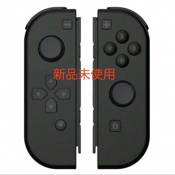 互換品 スイッチ ジョイコン Joy-Con 黒 Nintendo Switch 任天堂 コントローラー おすそ分けプレイ