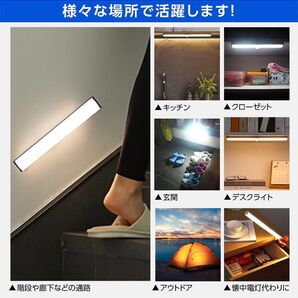 未使用 LED 人感センサーライト 白色 32cm