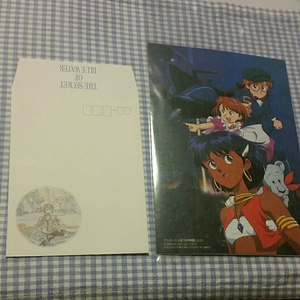 【激レア未使用保管品】 ふしぎの海のナディア　パズル 封筒 セット ／ 1989 NHK アニメージュ 1990