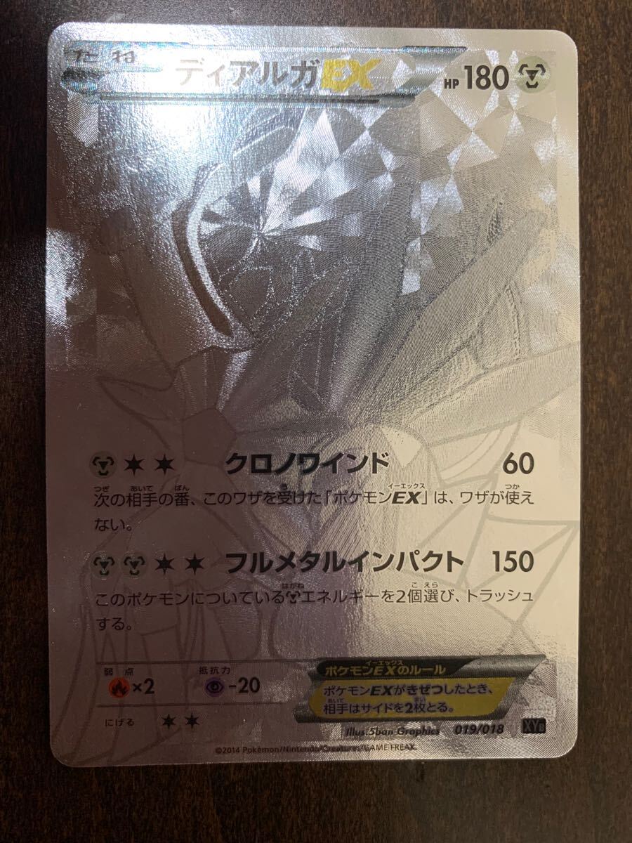 Yahoo!オークション -「ポケモンカード ディアルガ シークレット Yahoo!オークション -「ポケモンカード ディアルガ シークレット