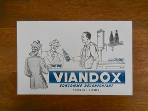 フランス☆ビュバー BUVARD【VIANDOX CONSOMME RECONFORTANT】 マグ カップ 1960年代