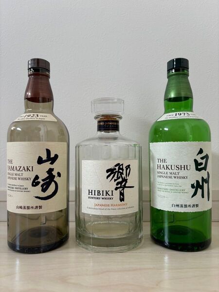 山崎 白州 響 空瓶 各1本ずつの3本セット 中身未洗浄