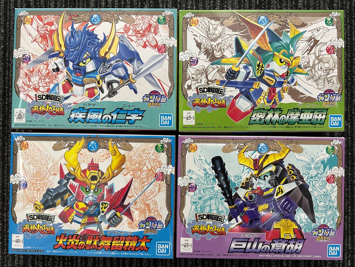 Yahoo!オークション -「sdガンダム風林火山編」の落札相場・落札価格 Yahoo!オークション -「sdガンダム風林火山編」の落札相場・落札価格