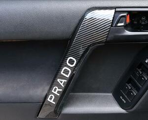 カーボン調 ランドクルーザープラド 150系 PRADO 専用 インナードア LED ハンドルカバー ドア プロテクター ガーニッシュ2色可選