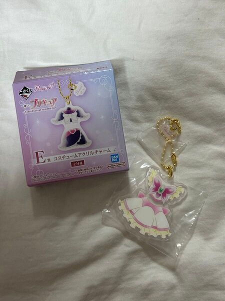 プリキュア 一番くじ コスチュームアクリルチャーム キュアドリーム