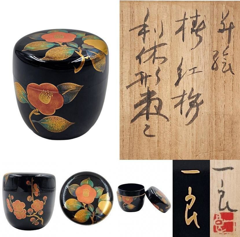 Yahoo!オークション -「蒔絵 棗 輪島」の落札相場・落札価格 Yahoo!オークション -「蒔絵 棗 輪島」の落札相場・落札価格