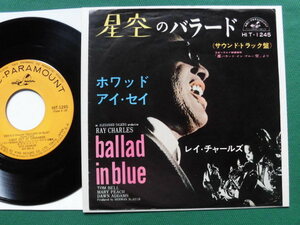 レイ・チャールズ/星空のバラード　英国映画「バラード・イン・ブルー」オリジナル・サントラ、1965年レア・シングル初回盤