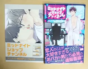 ヤフオク ショップ チャンネル 本 雑誌 の中古品 新品 古本一覧 ヤフオク ショップ チャンネル 本 雑誌 の中古品 新品 古本一覧