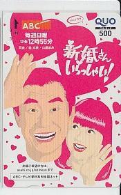 2025年最新】Yahoo!オークション -新婚さんいらっしゃいの中古品 2025年最新】Yahoo!オークション -新婚さんいらっしゃいの中古品