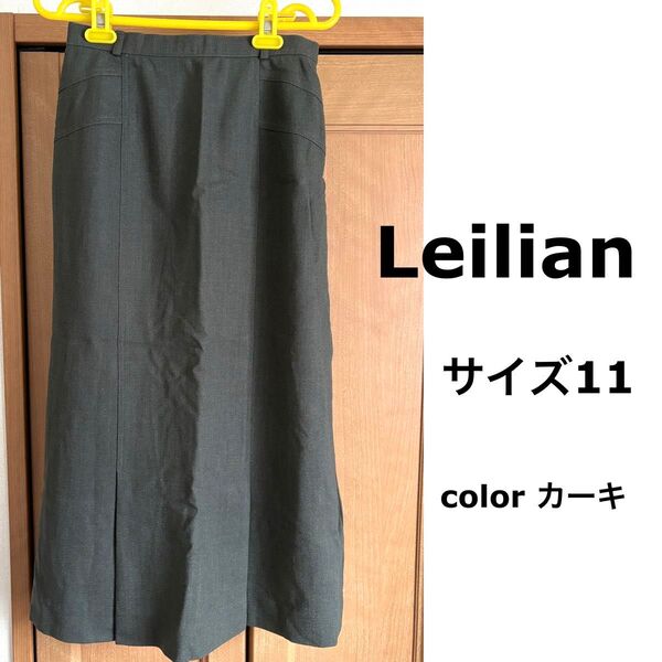 Leilian ロングスカート