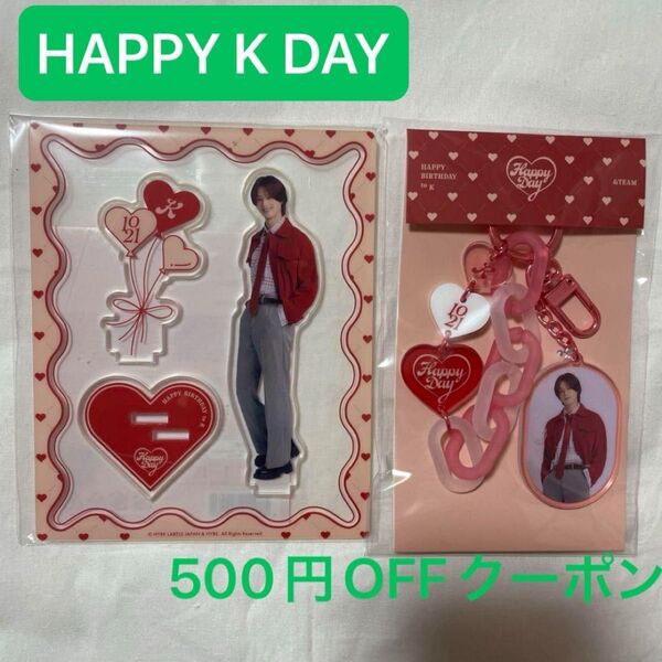 HAPPY K DAY OFFICIAL MERCHANDISE バースデーキット ケイ &TEAM エンティーム andTEAM