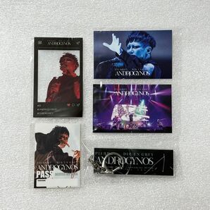DIR EN GREY アンドロジナス RAFFLE くじ グッズ 京 セット