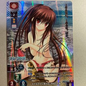 Lycee なかなか人に懐かない気高き仔猫 棗 鈴 SP サイン