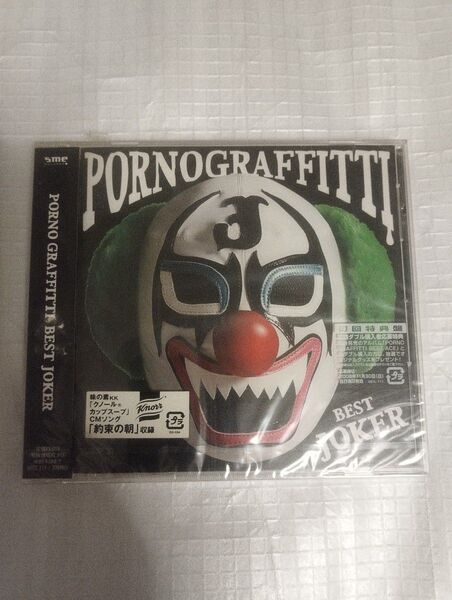 PORNOGRAFFITTI BEST JOKER CD 新品 未開封