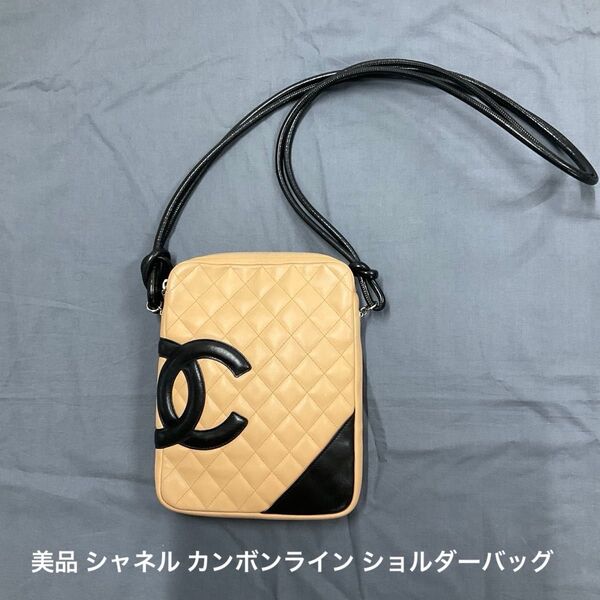 美品 シャネル カンボンライン ショルダーバッグ