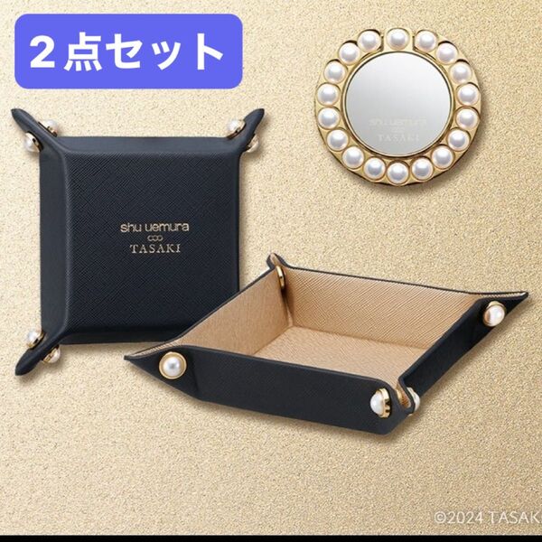 shu uemura x TASAKI スマホリングミラー スマホリングミラー