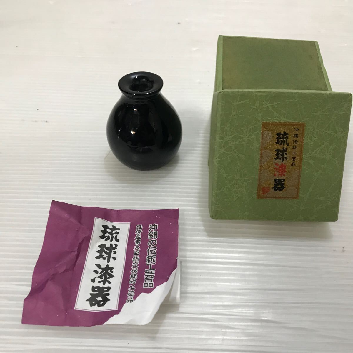 Yahoo!オークション -「沖縄 琉球漆器」の落札相場・落札価格