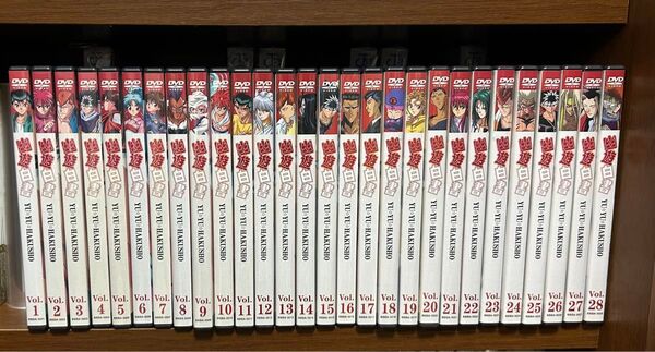 幽遊白書 DVD 全28巻