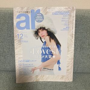 ar 2023年12月号 上國料萌衣 boynextdoor