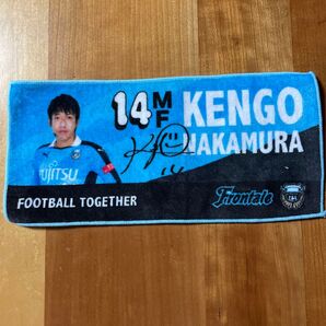 中村憲剛 ミニタオル