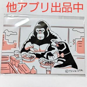 ツキウタ 十進月歩 ゴーゴーカレーコラボ ポストカードセット