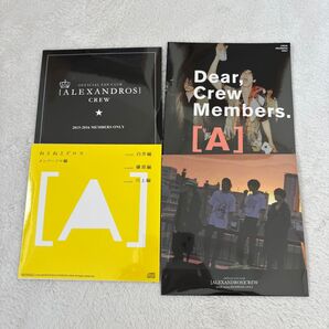 ねとねとドロス