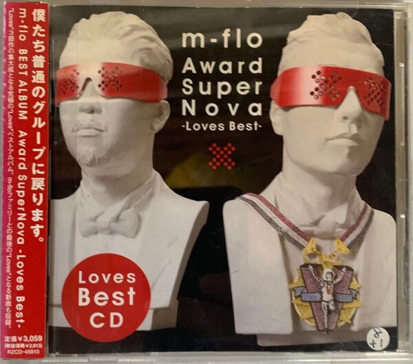 ◆アルバムCD◆m-flo「Award Super Nova -Loves Best-」 ◆レンタルアップCD