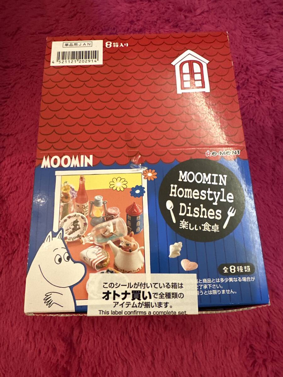 Yahoo!オークション -「リーメント ムーミン 楽しい食卓」の落札 Yahoo!オークション -「リーメント ムーミン 楽しい食卓」の落札