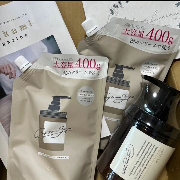COCONE クレイシャンプー