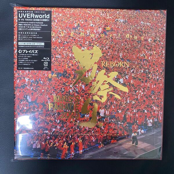 UVERworld KING'S PARADE 男祭りREBORN at NISSAN STADIUM