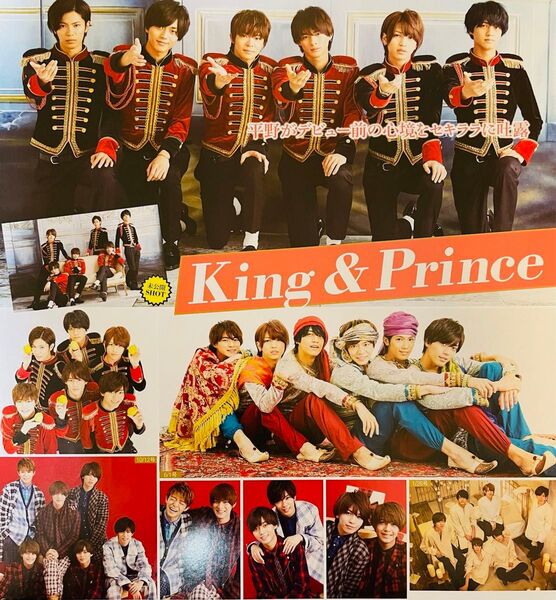 70 WEST. King & Prince Number_i 桐山照史 藤井流星 髙橋海人 神宮寺勇太 永瀬廉 他 切り抜き