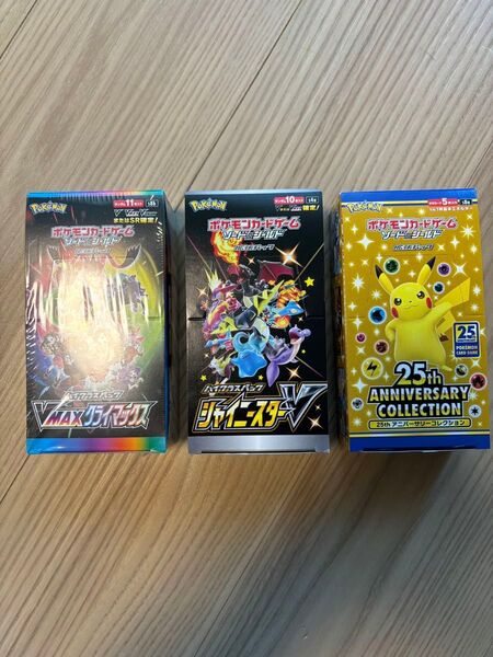 ポケモンカードゲーム引退品 VMAXクライマックス シャイニースターV 25thアニバーサリーコレクション セット
