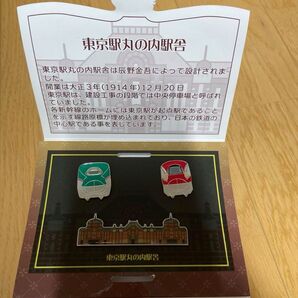 東京駅100周年記念 ピンズセット ピンバッジ