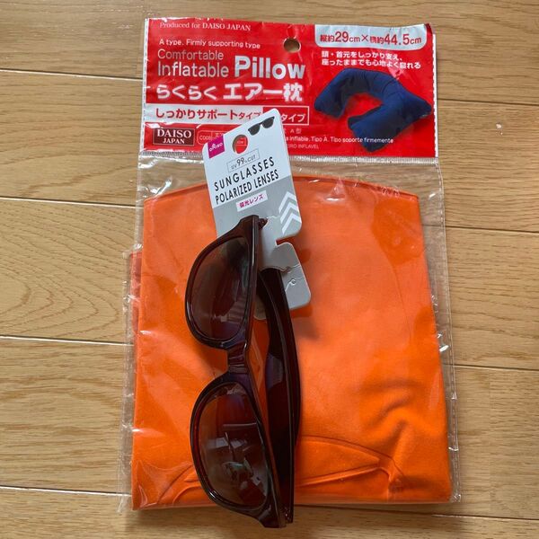 新品 偏光レンズサングラス エアー枕 2個セット