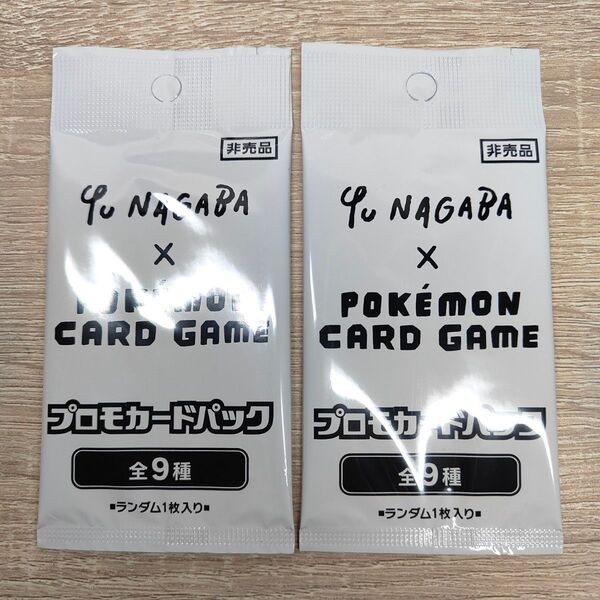 【未開封】NAGABA YU ブイズ プロモカードパック 長場雄 ポケモンカード