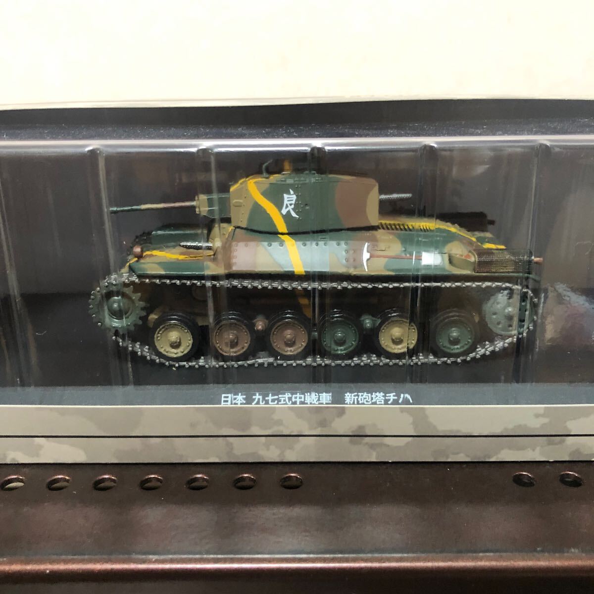 WWII 日本帝国陸軍 戦車長 (プラモデル) - ホビーサーチ