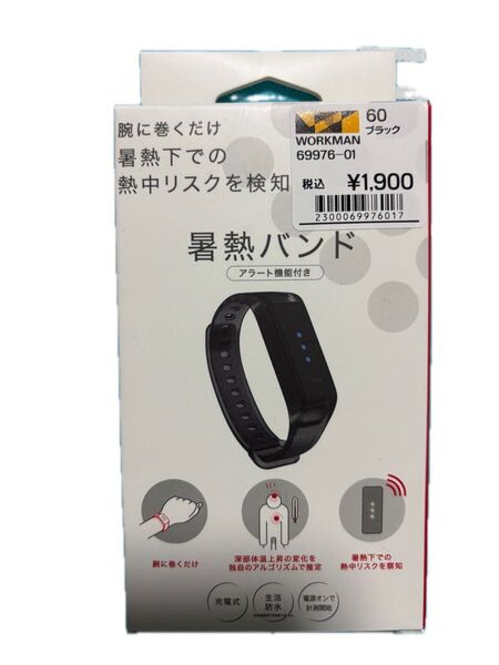 大人気 (ブラック) 暑熱バント ワークマン フリマ最安値 新品未開封